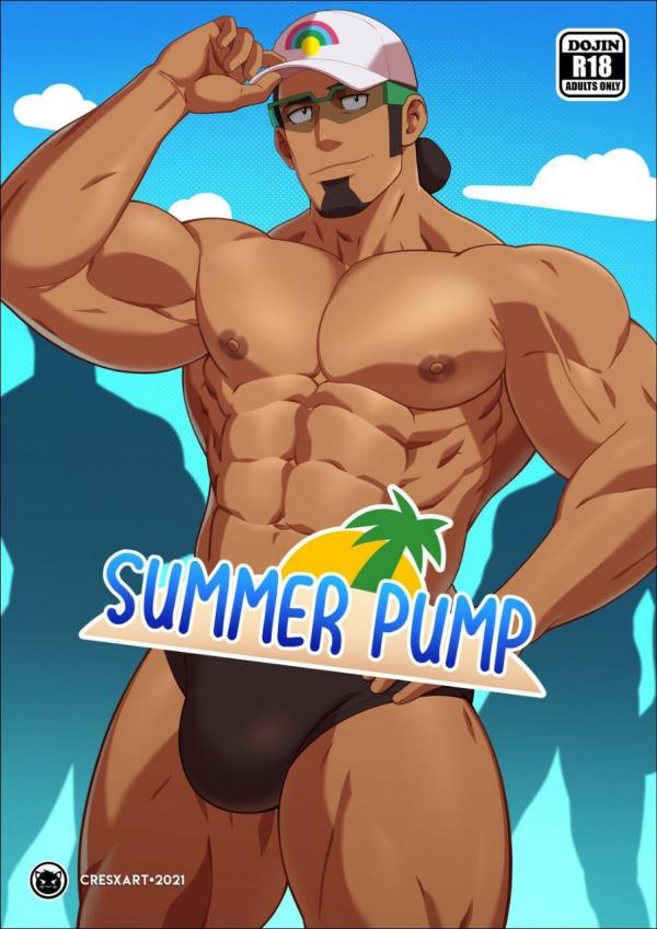 Summer Pump [UNCENSORED]